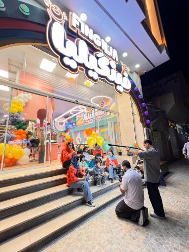 عکس باشگاه بازی ورزش فینگیلیا