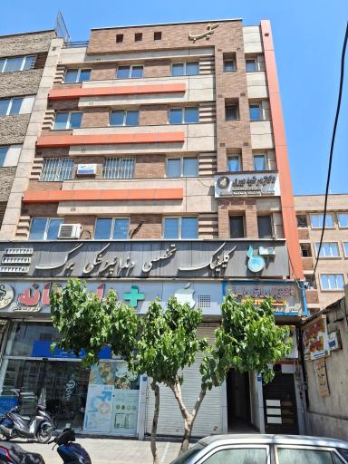 عکس کلینیک تخصصی دندانپزشکی برگ
