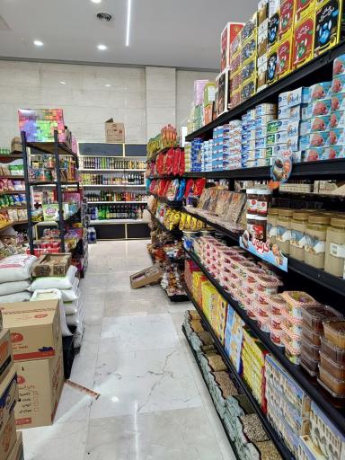 عکس هایپر مارکت الهیه غرب