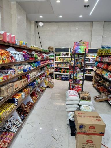 عکس هایپر مارکت الهیه غرب