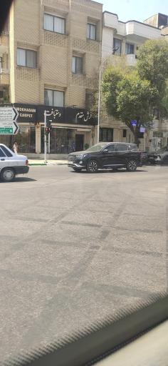 عکس فرش فروشی مقدم