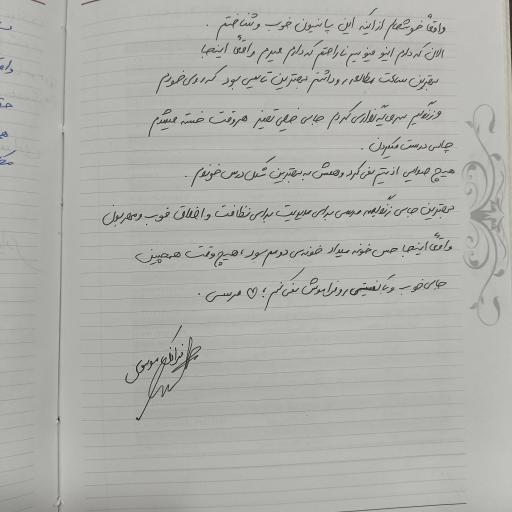 عکس پانسیون مطالعه دخترانه رشد برتر