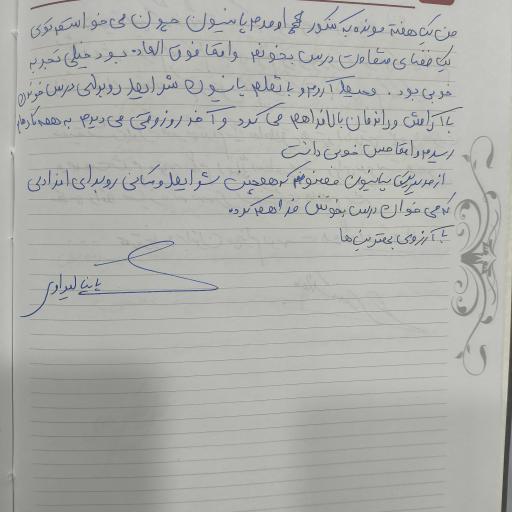 عکس پانسیون مطالعه دخترانه رشد برتر