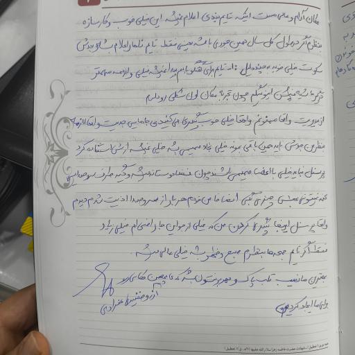 عکس پانسیون مطالعه دخترانه رشد برتر