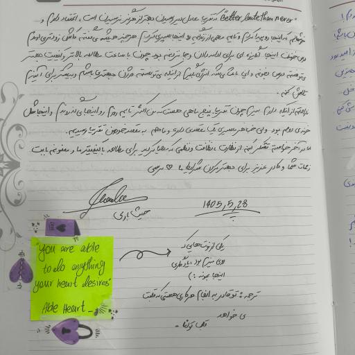 عکس پانسیون مطالعه دخترانه رشد برتر