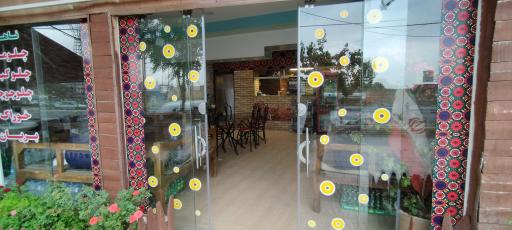 عکس رستوران پدر سالار