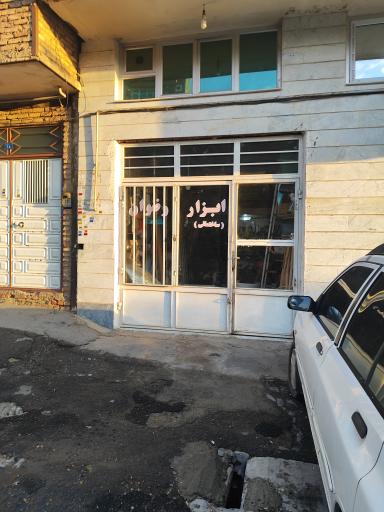 عکس ابزار ساختمانی رضوان