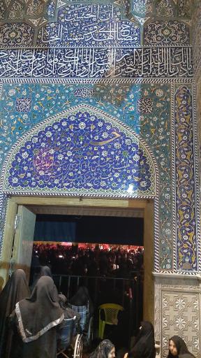 عکس حسینیه ارشاد