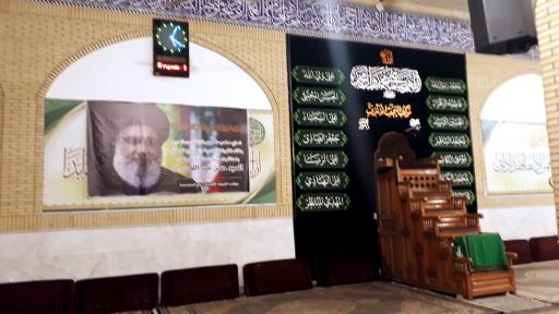 عکس موکب نجف الشرف