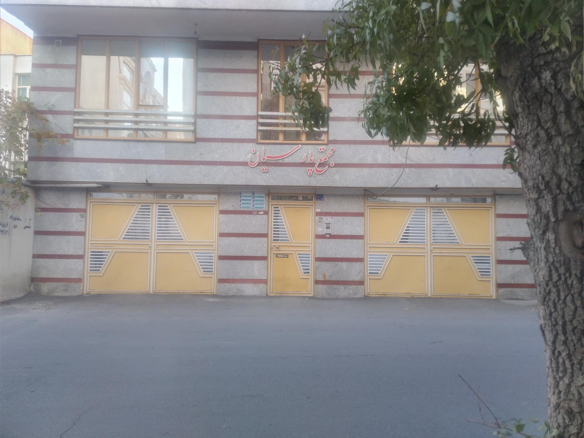 عکس مجتمع پارسیان