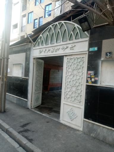 عکس حسینیه موسی بن جعفر