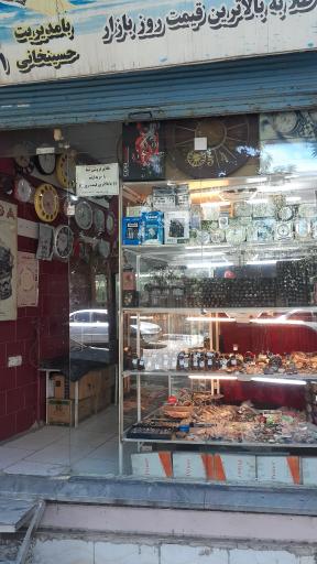 ساعت، نقره و عطر مهرداد
