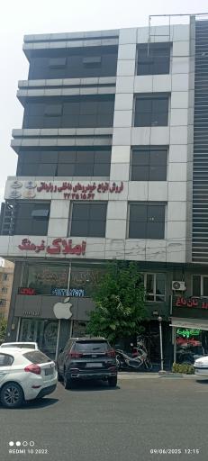 عکس شرکت مرسانا سیر آسمان