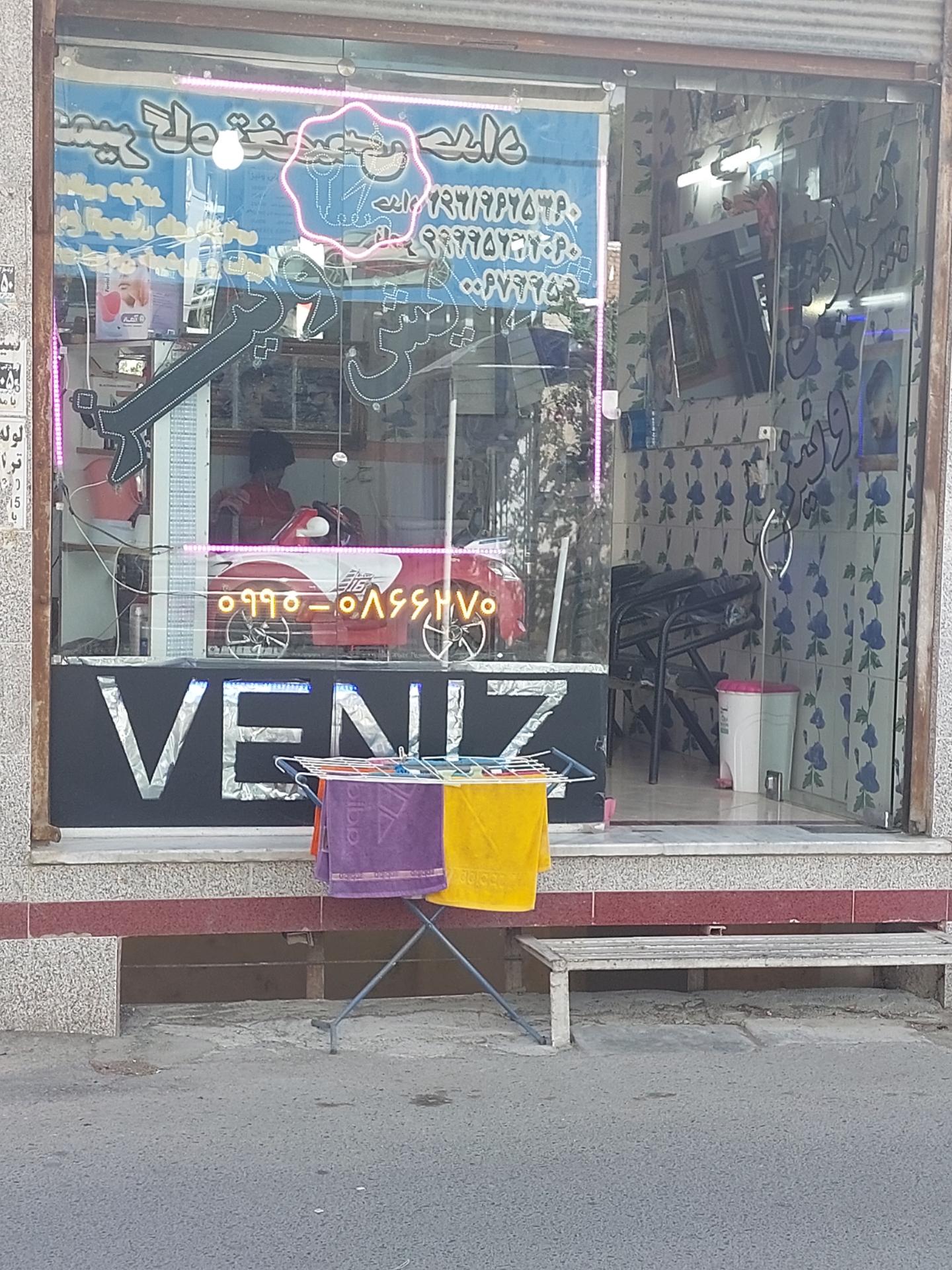 عکس پیرایش ونیز