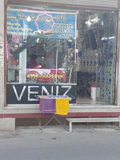 عکس پیرایش ونیز