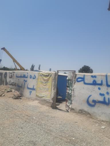 عکس پارکینگ ترافیک