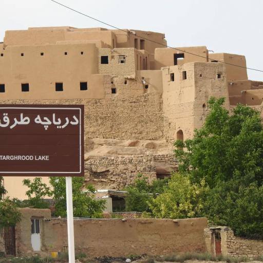 عکس دریاچه طرق رود