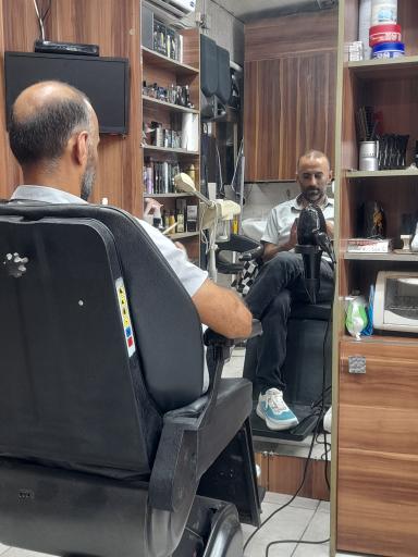 عکس پیرایشگاه نیما