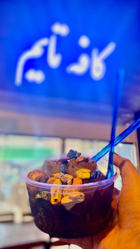 عکس کافه تایم