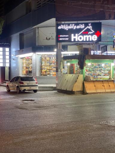 عکس گالری هوم‌ پلاس