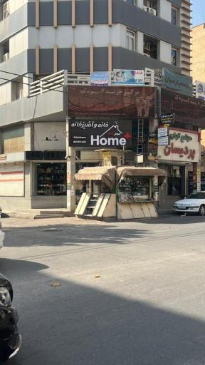 عکس گالری هوم‌ پلاس