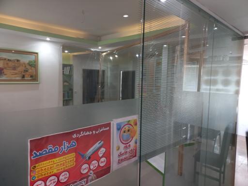 عکس آژانس مسافرتی و جهانگردی هزار مقصد