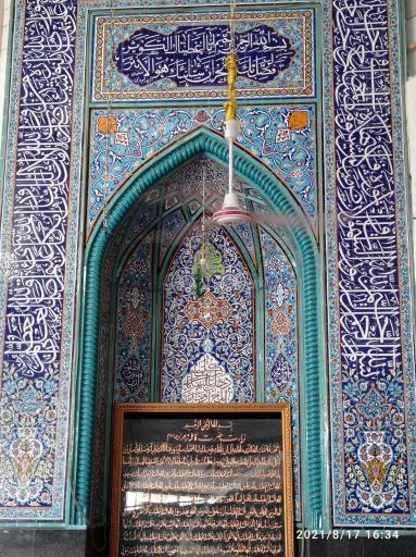 عکس حسینیه بیت الزهرا (س)