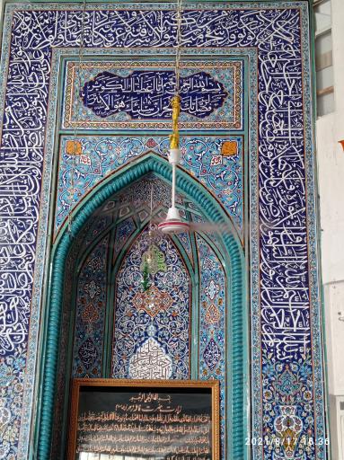 عکس حسینیه بیت الزهرا (س)