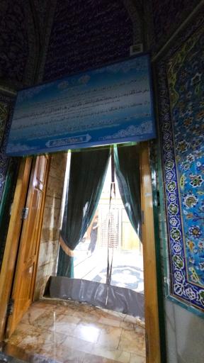 عکس امامزادگان سید ابراهیم و محمد