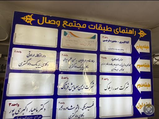 عکس کارگزاری رسمی بیمه حسن زاده