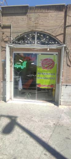 عکس پیرایش آل‌ سید