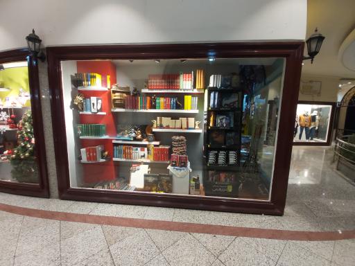 عکس کتاب فروشی هوپا