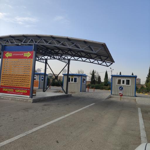 عکس مرکز معاینه فنی خودروهای سبک شماره ۱ شهرداری شیراز