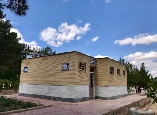 عکس سرویس بهداشتی