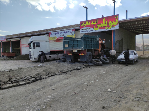 عکس تیوپلس امید دالوند