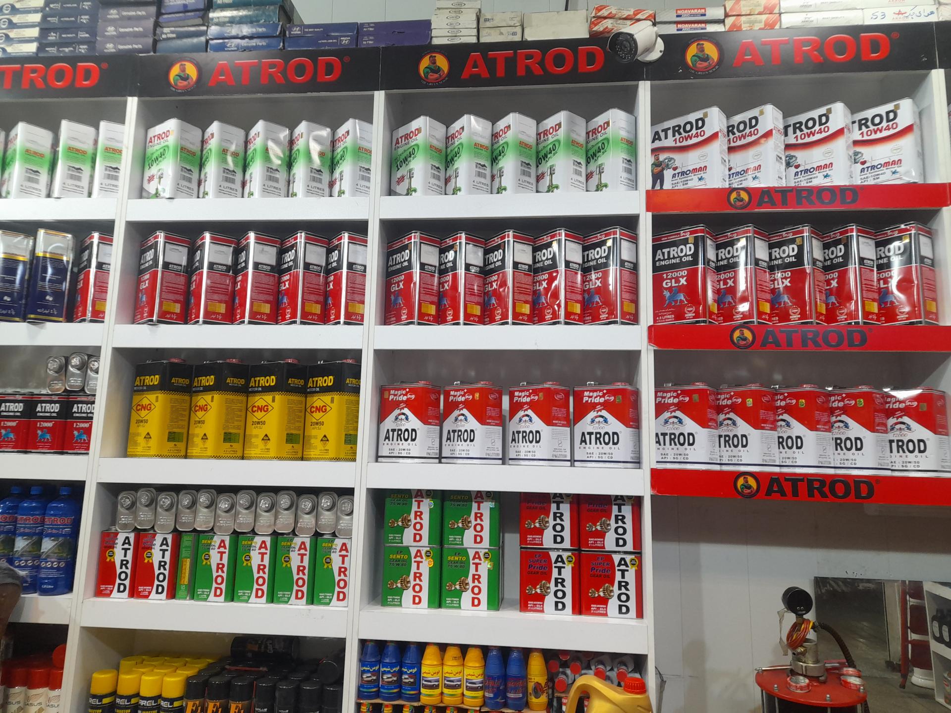 عکس اتوسرویس تک