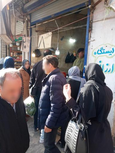 عکس ایستگاه ارزونی 