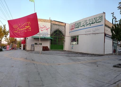 عکس مسجد و مجتمع فرهنگی حضرت زهرا(س)