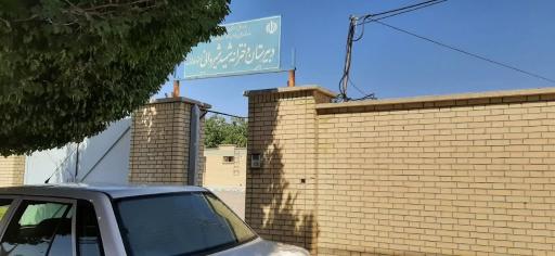 عکس دبیرستان دخترانه شهید شیروانی