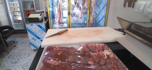 عکس شهر گوشت سامان