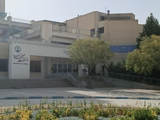 عکس مرکز همایش های پیامبر اعظم (ص) (تالار پیامبر اعظم دانشگاه)