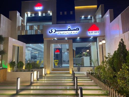عکس املاک صفری 
