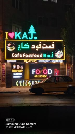 عکس فست فود کاج