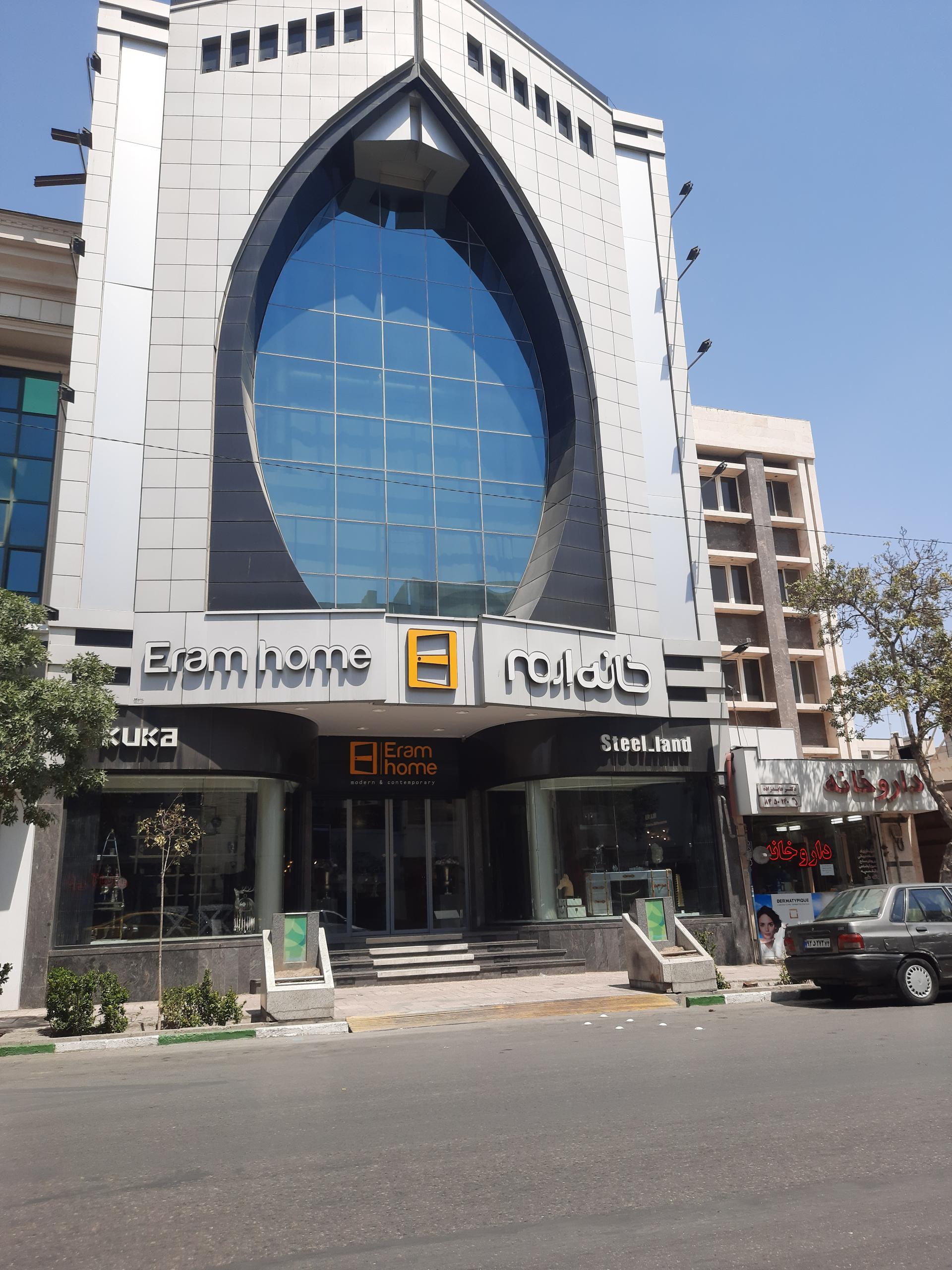 عکس خانه ارم شعبه کلاهدوز