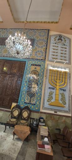 عکس کنیسه یوسف آباد