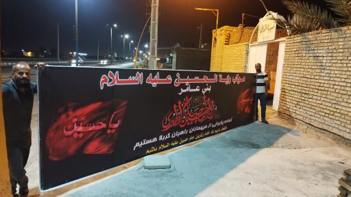 عکس حسینیه فاطمیه بنی عامر