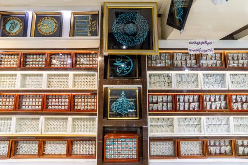 عکس نقره سرای جنت