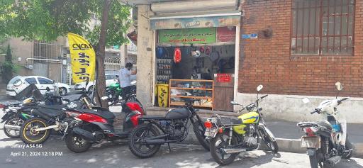 عکس موتور سازی