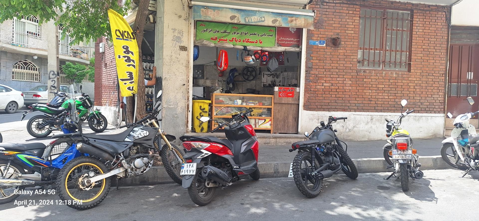عکس موتورسازی مهدی