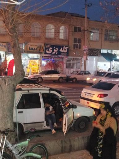 عکس کله پزی کوثر